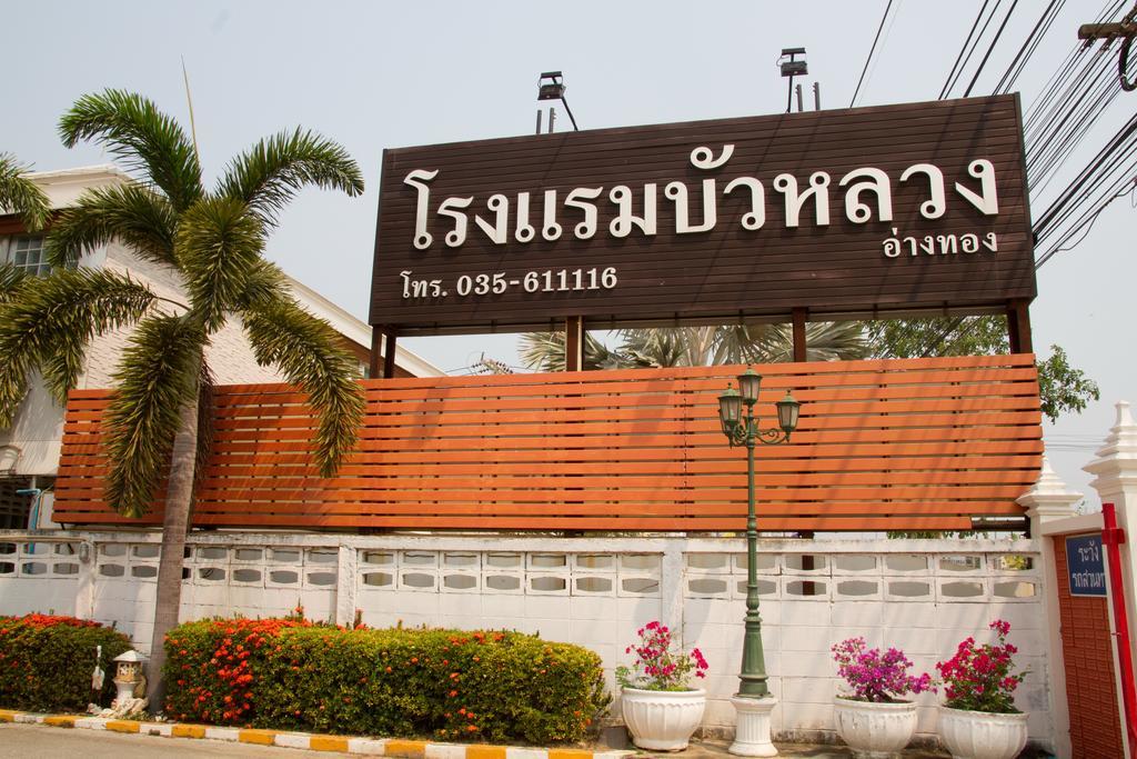 Bualuang Hotel Ang Thong Exterior photo